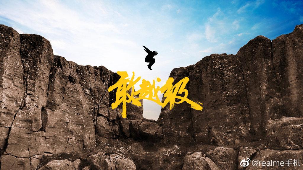 深泽直人设计手机,深泽直人realme手机