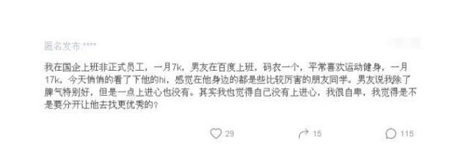 it高薪一般多少钱,it高薪行业排名