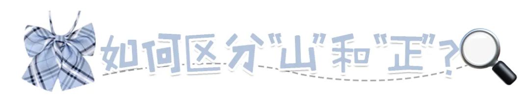 关于jk制服上街路人的看法,jk制服穿的不合适会被喷吗