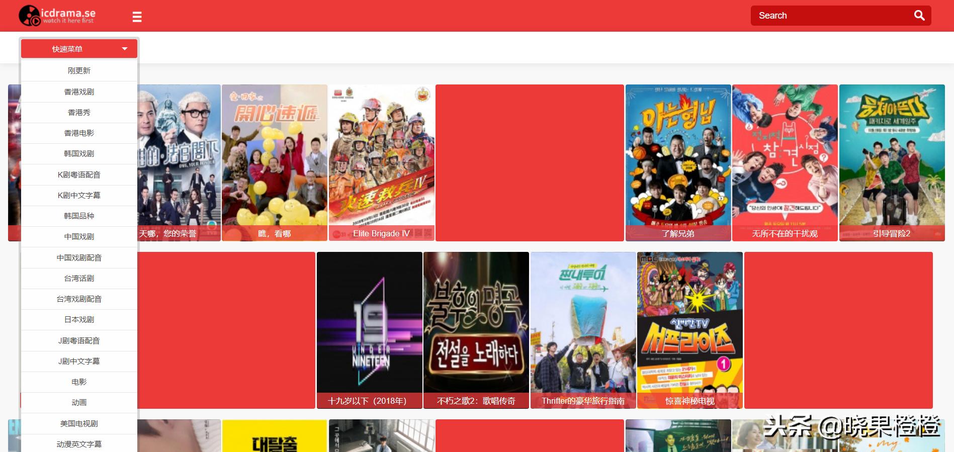 电影电视剧综艺免费看不停,看过的电视剧动画片综艺清单