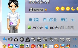 这几种QQ号很值钱,你一定要上心