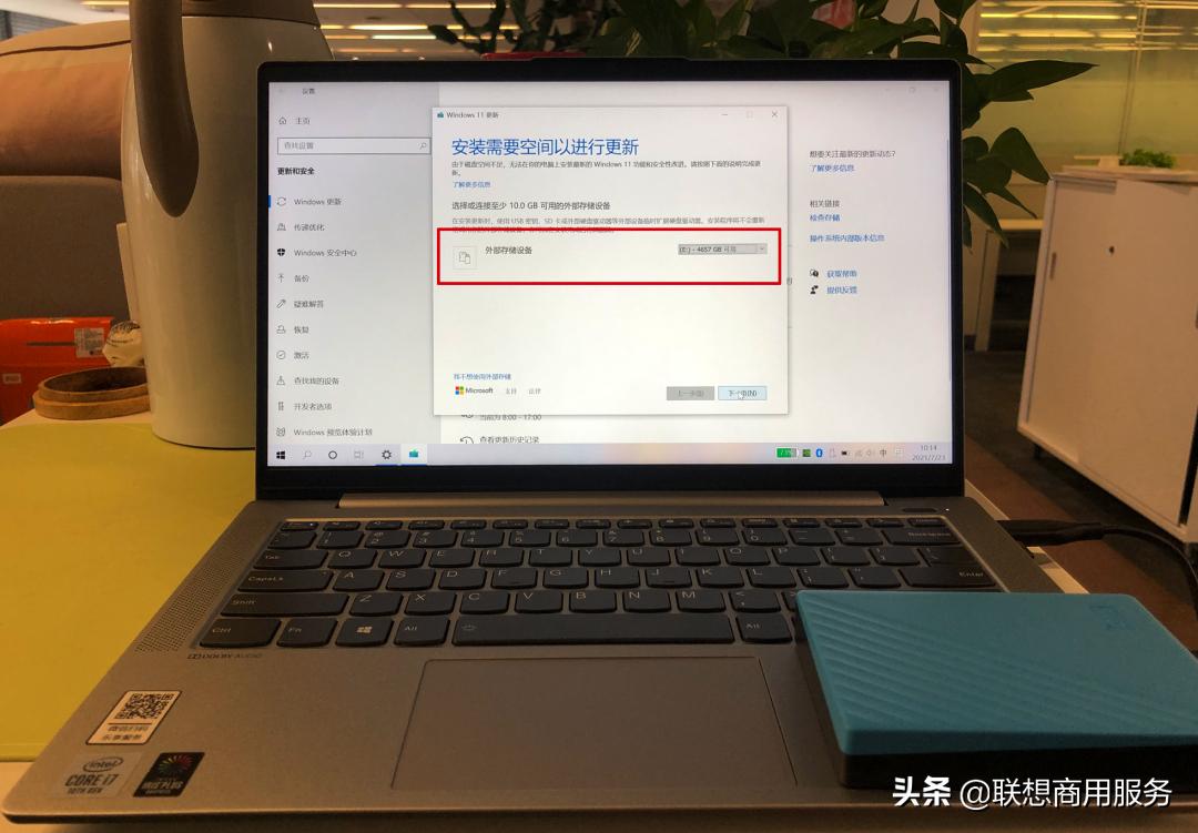 怎么升级windows11预览版,windows7升级windows11