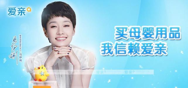 母婴店调理型打造必备知识,母婴店知识