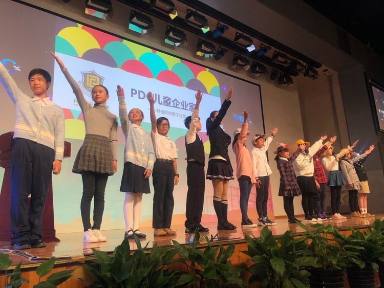 PDC教育，让孩子遇见美好未来——杏花岭区后小河小学