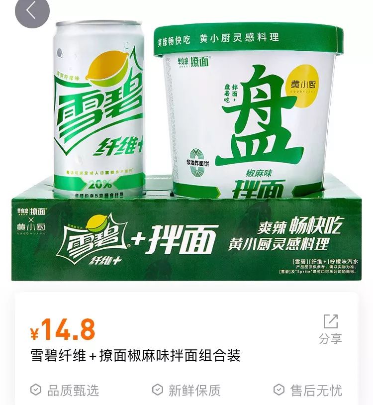 便利蜂的美味,便利蜂热菜多重