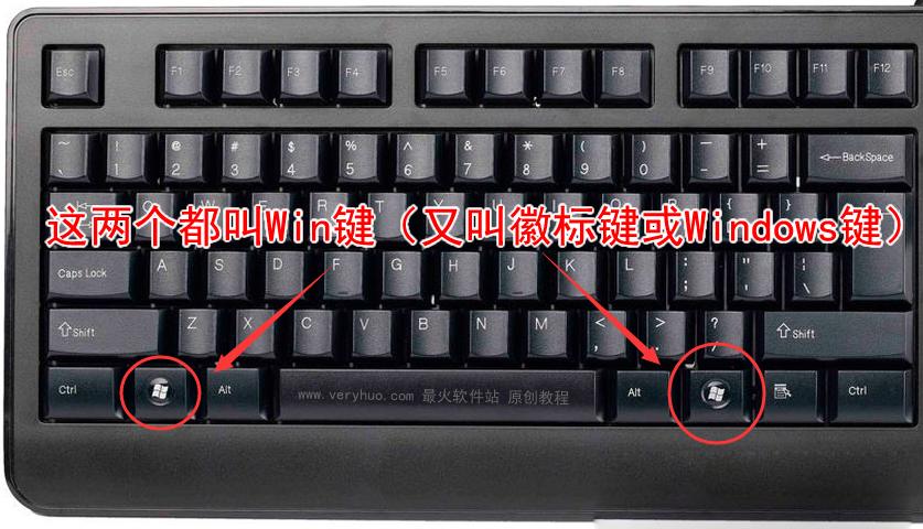 win键用法大全,win键有什么用处