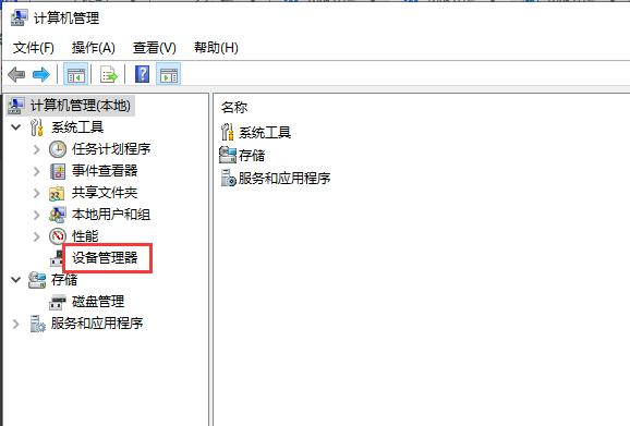 win10摄像头黑屏修复小技巧,windows10摄像机黑屏怎么回事