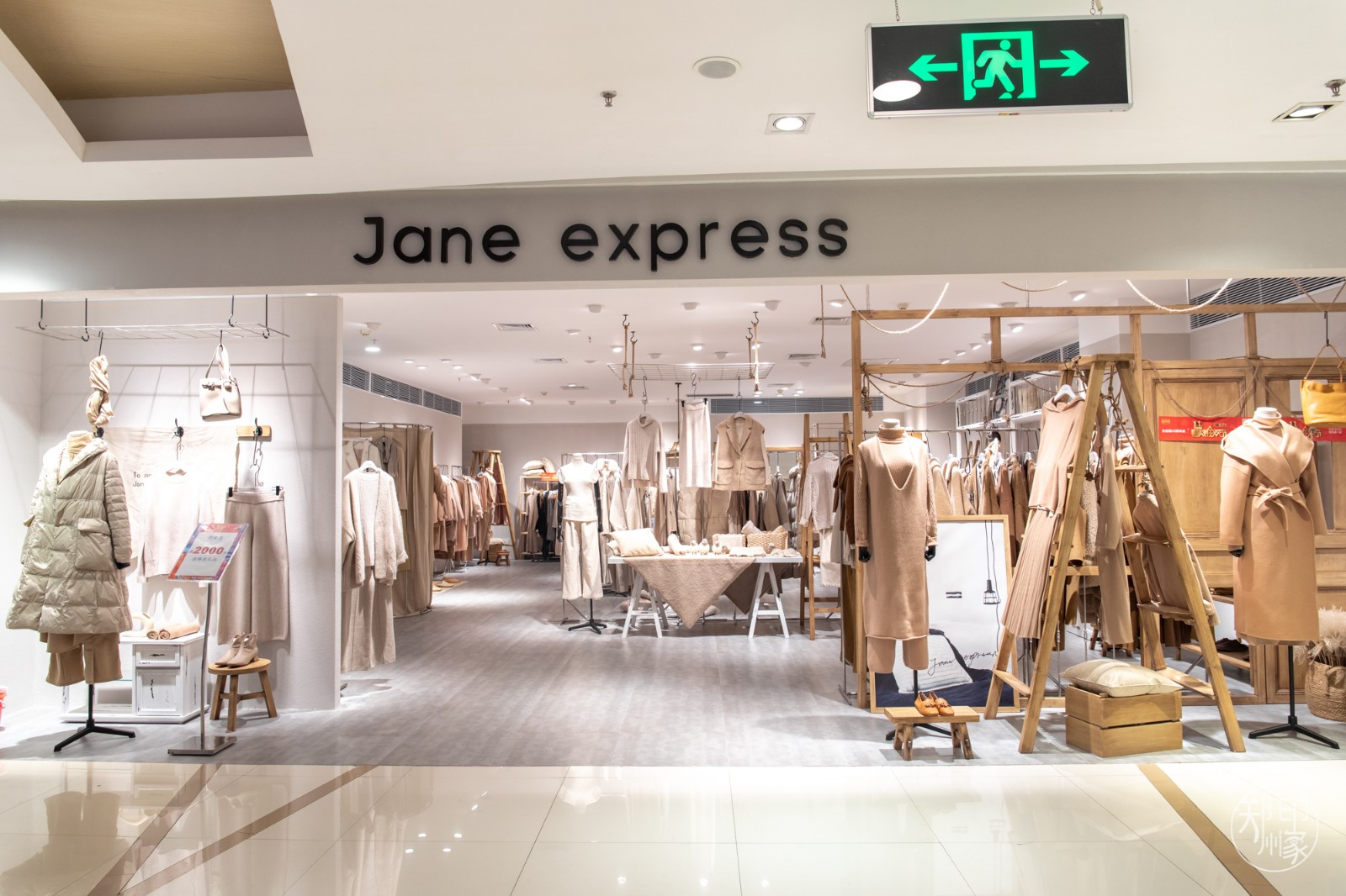 满800返160券活动,满880返800相当于几折