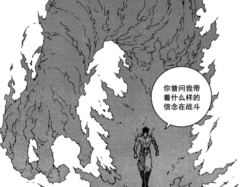 镇魂街皇甫龙斗守护灵刑天登场,镇魂街皇甫龙斗刑天第一次出场