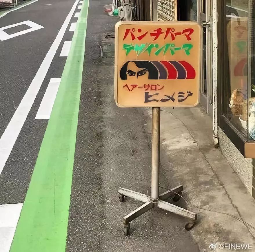 日本酒吧招牌设计,日本餐饮招牌设计欣赏