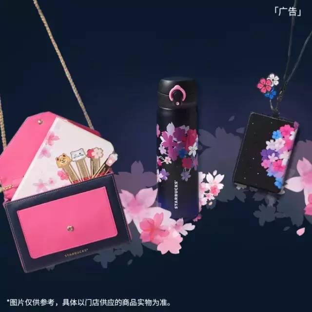 星巴克春季限定樱花,2019星巴克夏日海洋系列