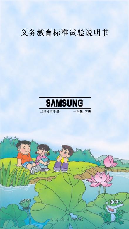 三星使用手册有多厚,三星使用手册哪里学习