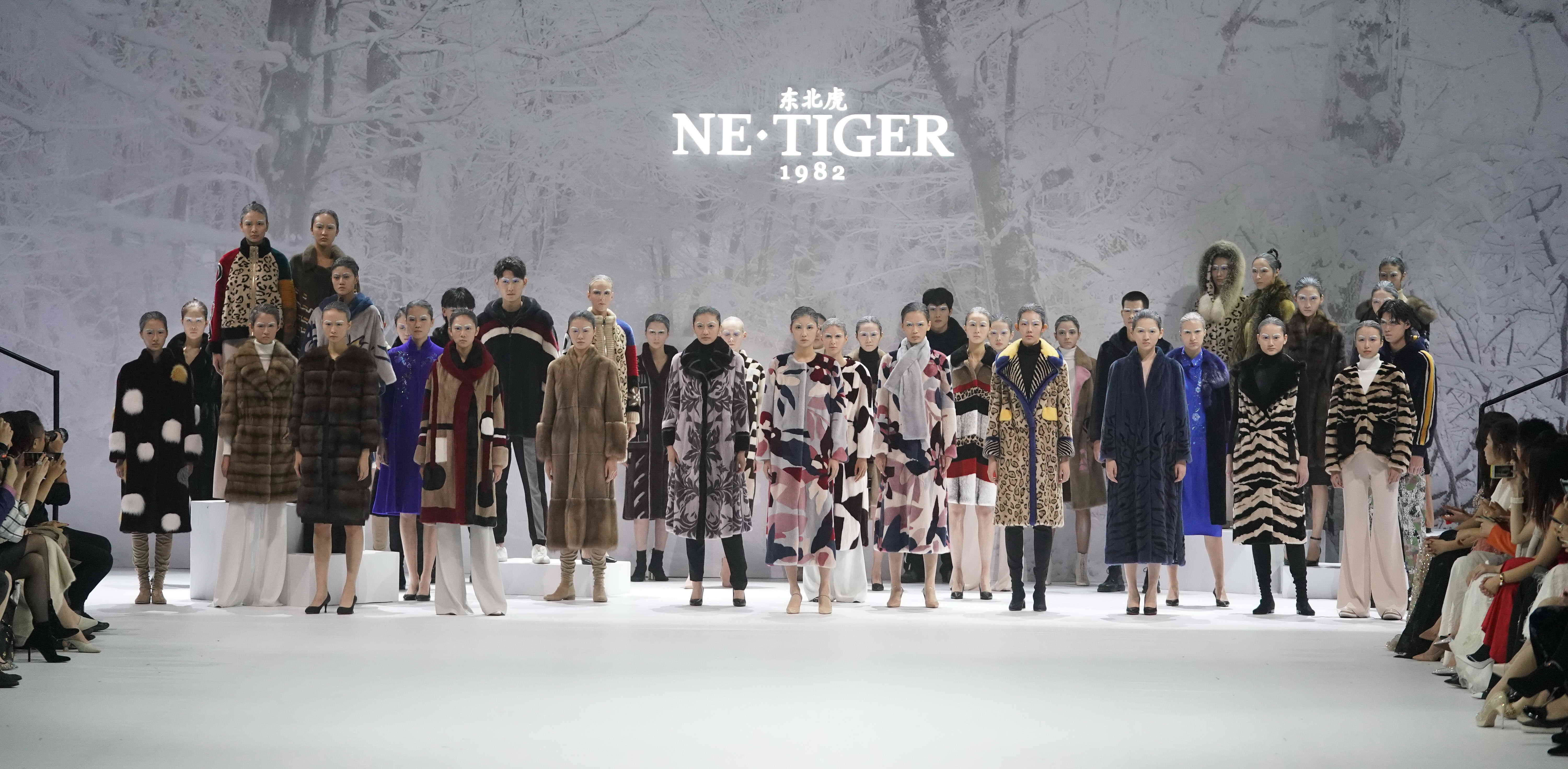 netiger高定晚礼服,netiger东北虎品牌logo