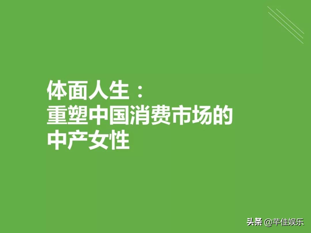 中国女生为什么那么有钱,中国女人为什么漂亮