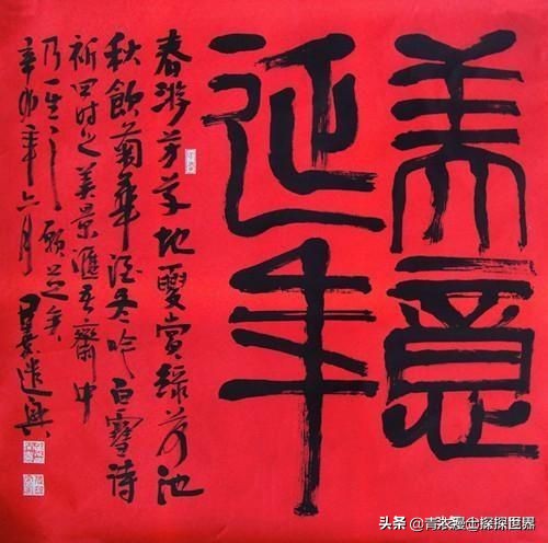 终于一睹侯开嘉教授真迹，这次不是“五粮液”