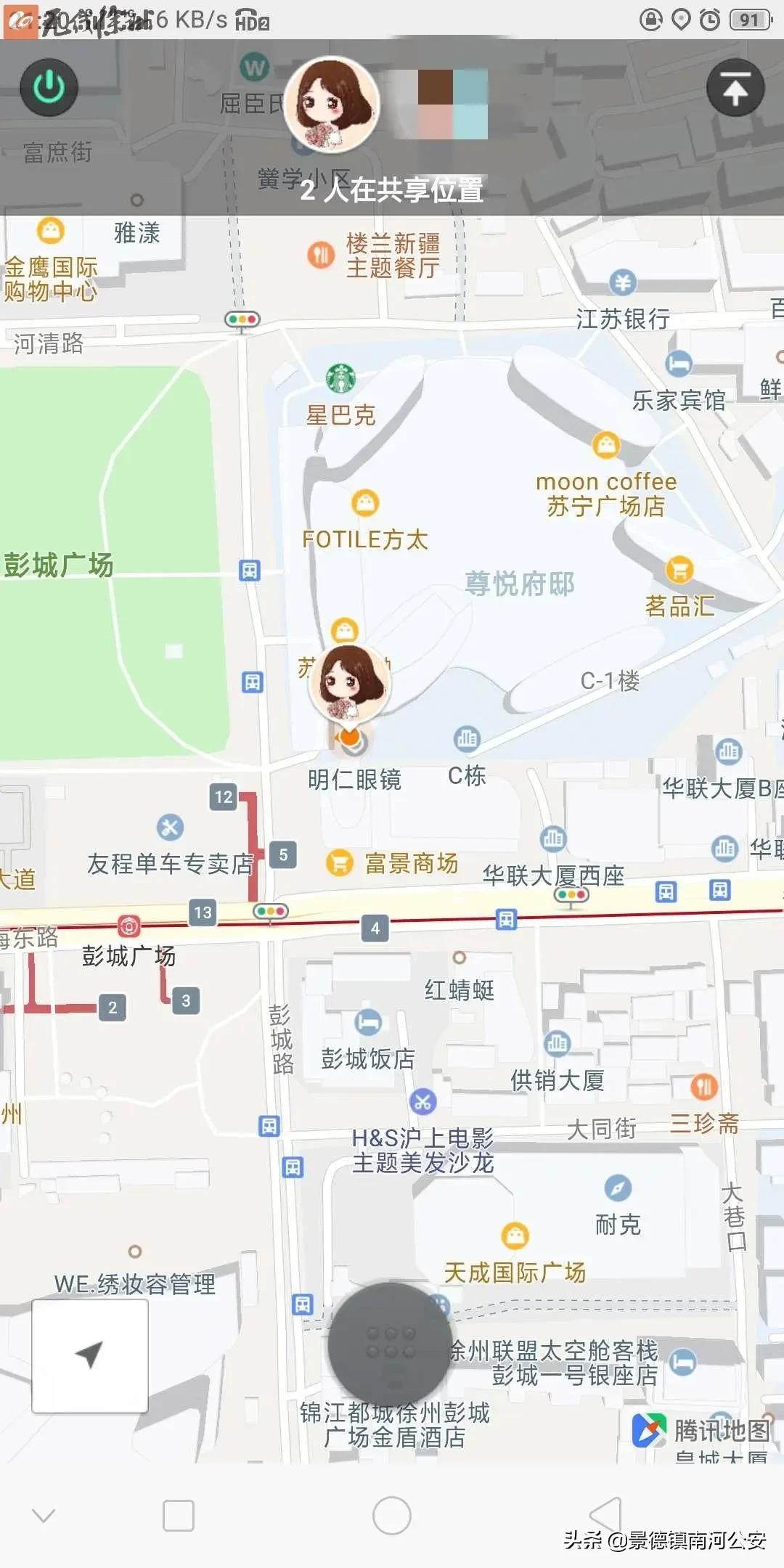 面都没见过被骗了四十多万后续,面都没见过就想办法借钱