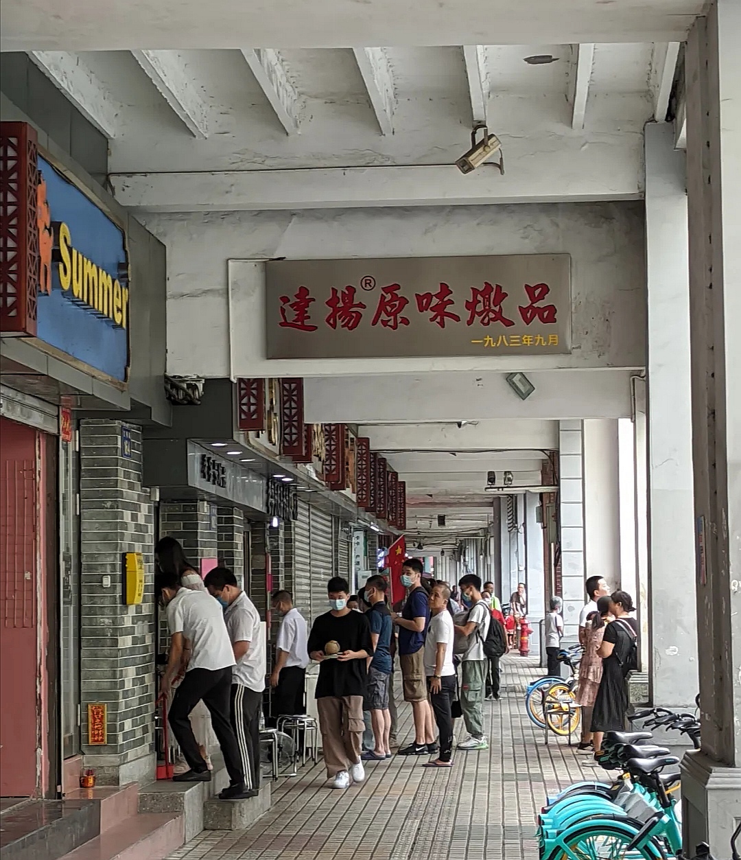 文明路这家近四十载的炖品老店，有几好味几乎每日老广都排长龙？