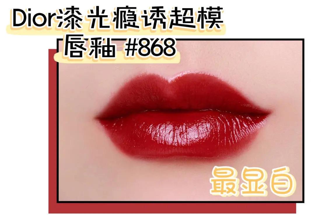 口红试色选择哪个颜色好,口红试色选哪一个