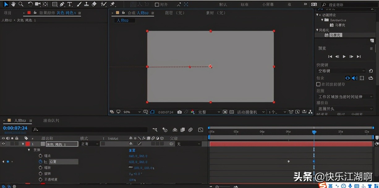 AE系列_9:创造魔法的工具——时间