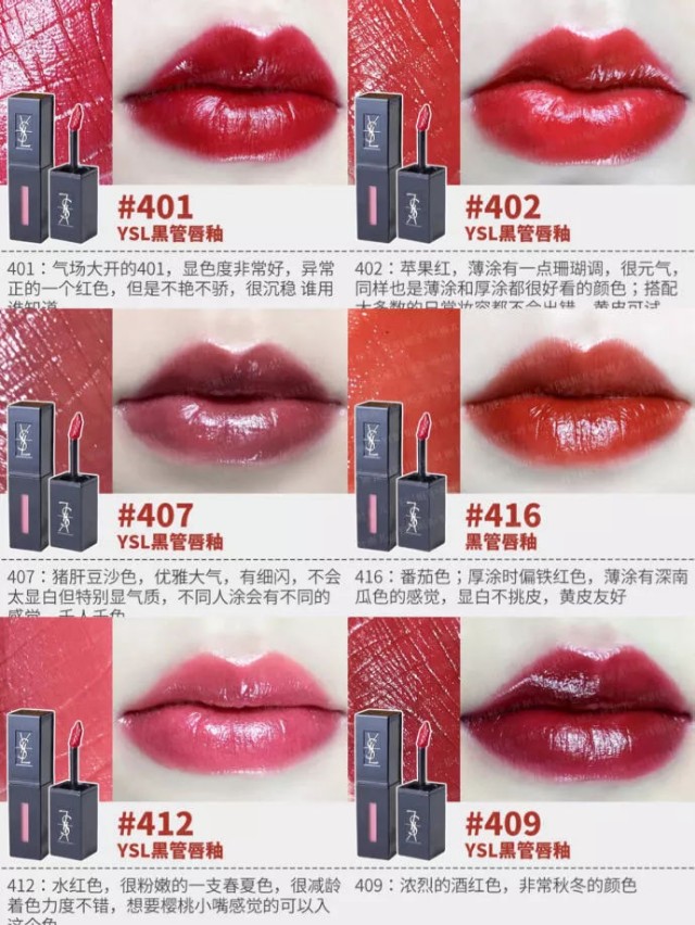 京东羊毛口红推荐什么色号,各品牌口红经典色号套装直播间