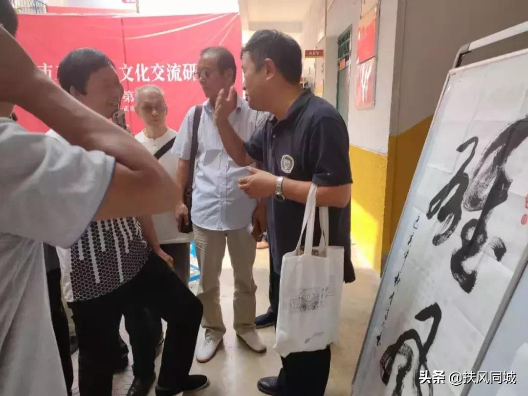 澄城县书法交流笔会,书法交流研讨会