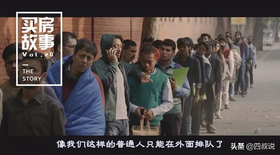 从浒关换到园区，17个月煎熬，我的学区房之路