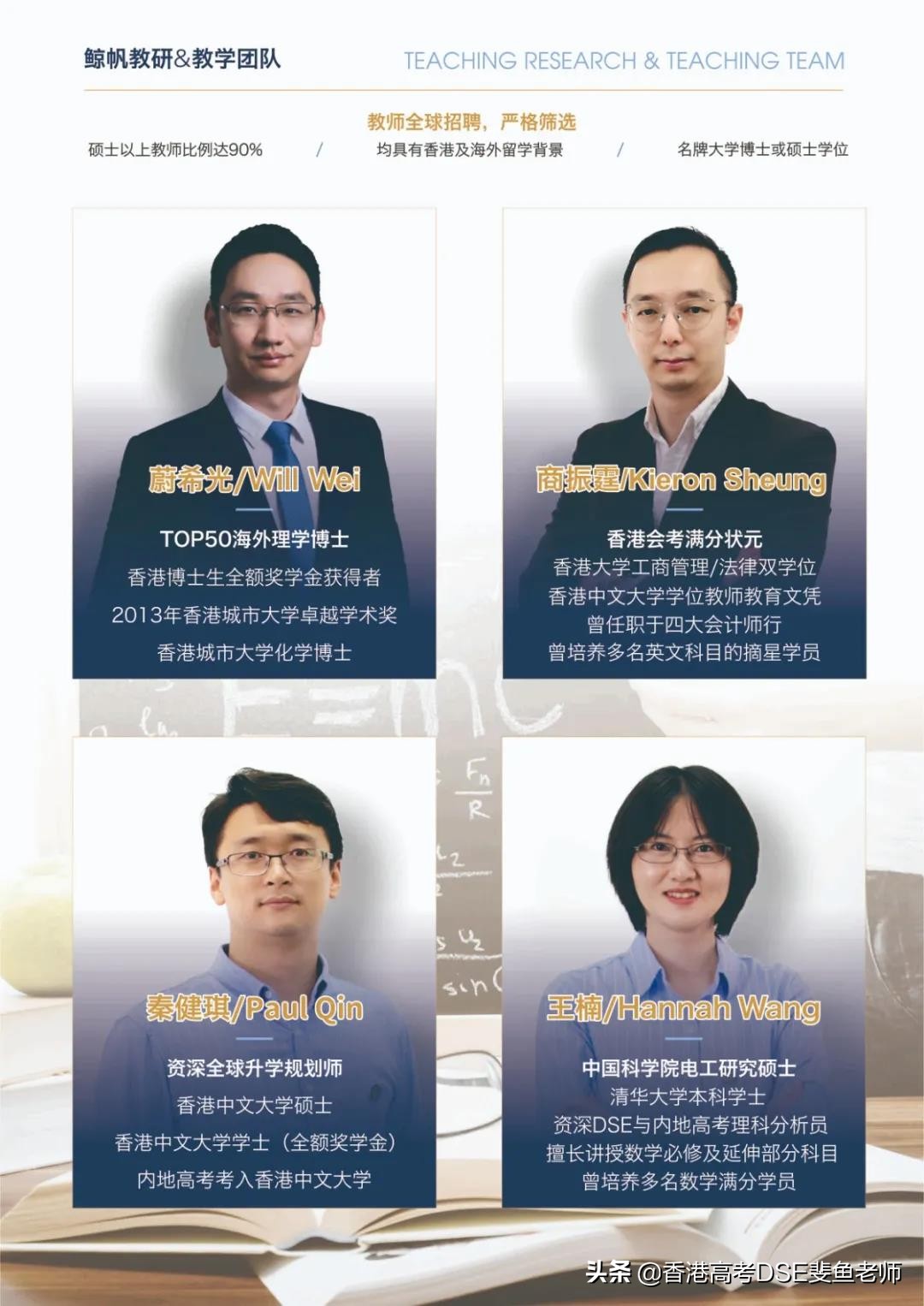 鲸帆dse国际,鲸帆dse国际学校创作人