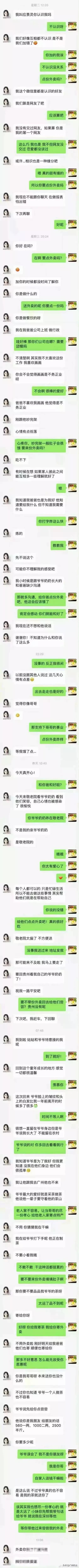 只爱十四天！“卖茶小妹”是你永远得不到的人~