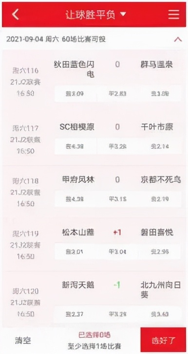 彩票可以网络上买吗,彩票为什么不能网买