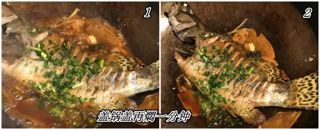 清蒸鳜鱼经典做法,广式葱油蒸鳜鱼