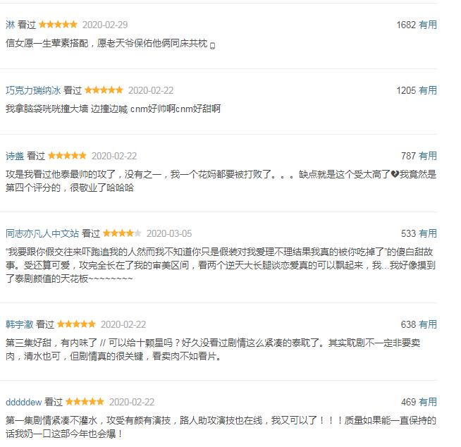 泰国9.0以上评分电影,泰国9.0评分的鬼片