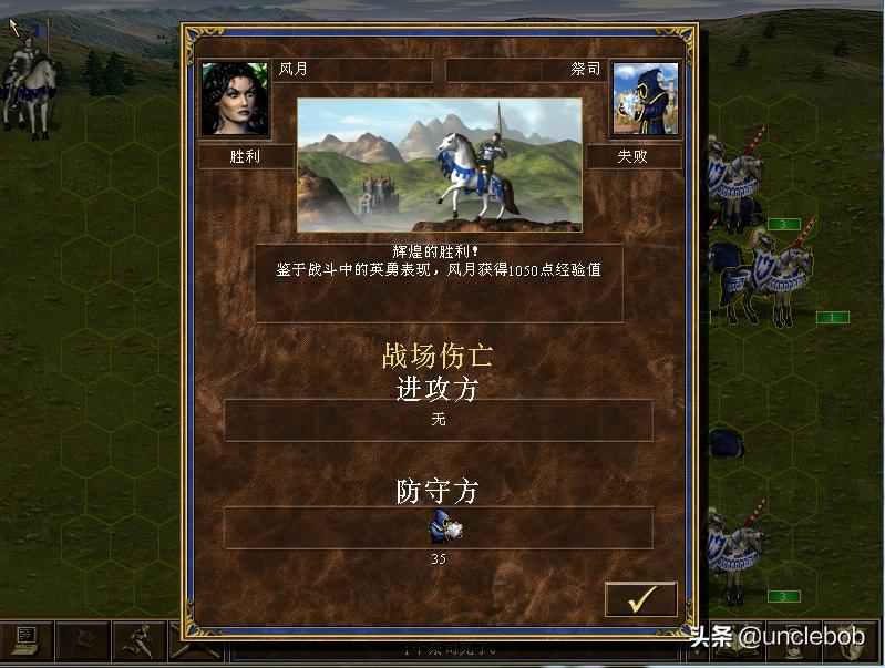 英雄无敌3打比蒙的图,英雄无敌3死亡阴影与深渊号角