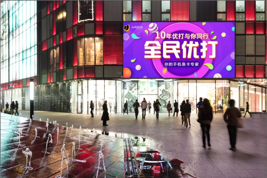 0月租不限速不定向4种套餐随时换,零月租不限速不定向移动5g流量卡