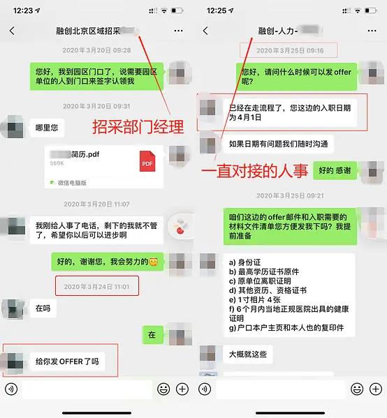 4月1日愚人节客户问候,融创员工节假日福利