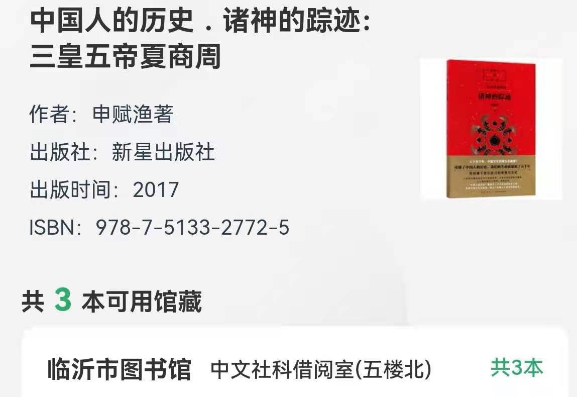 盘古开天诸神征伐,中国盘古开天地的历史