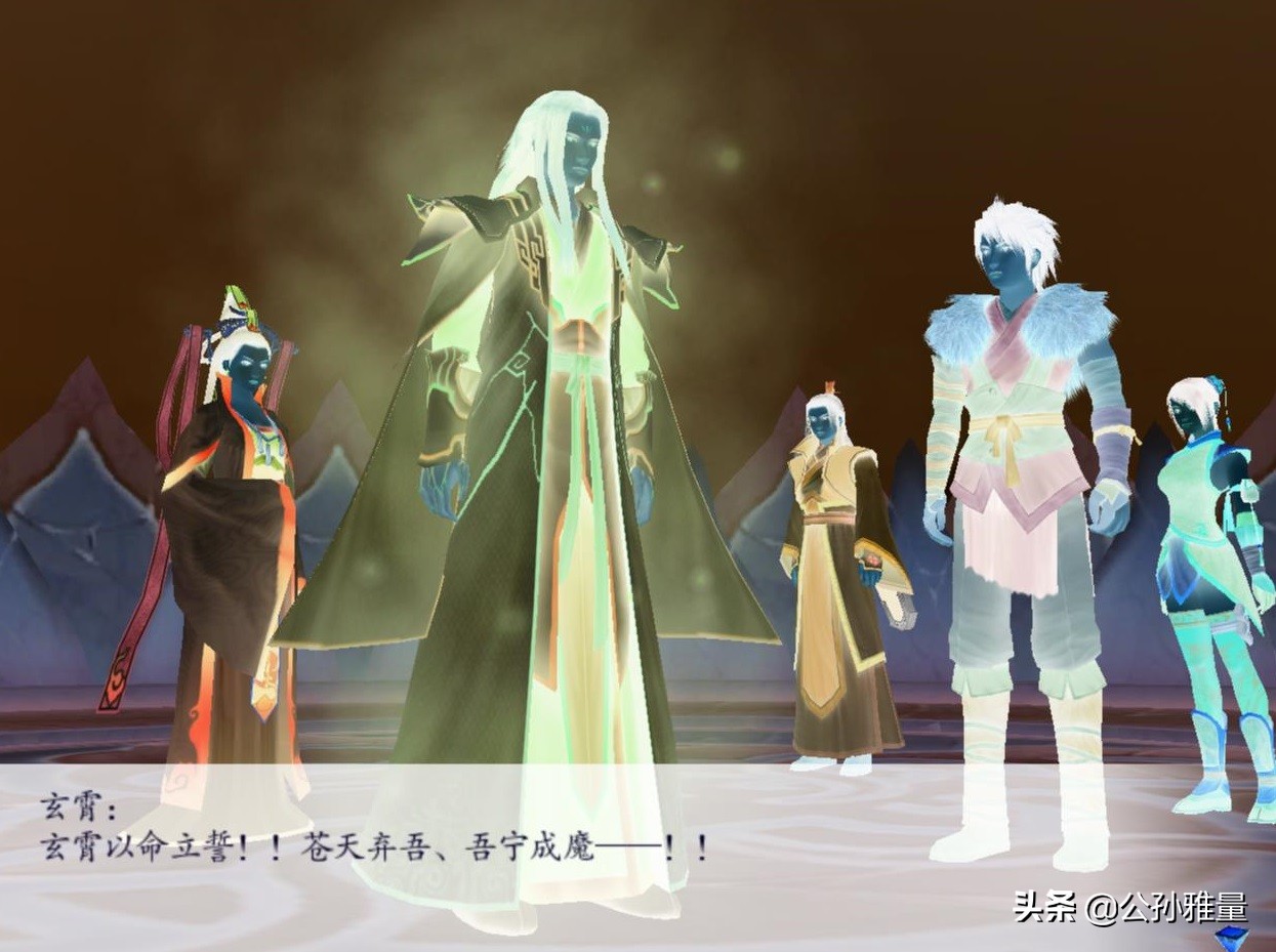 仙剑四是悲剧吗,仙剑奇侠传四真实事件