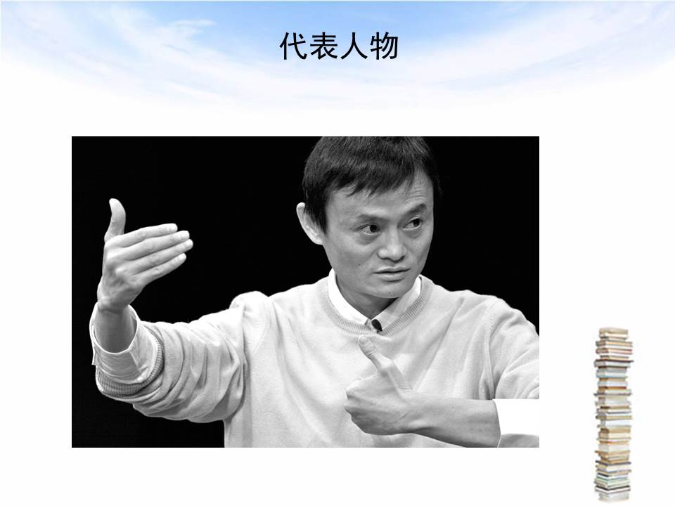 大学生职业生涯规划ppt免费,职业生涯规划ppt演讲开场白