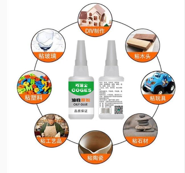 生活精选｜破损修复，502并非首选，这款油性胶水，粘性强不粘手