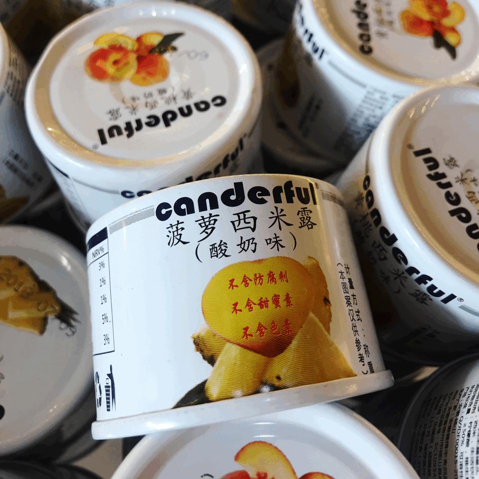 乌鲁木齐批发零食,乌鲁木齐特产零食推荐店