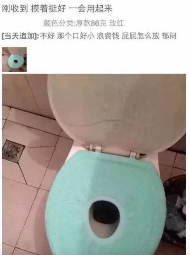 爆笑买家秀与卖家秀,爆笑买家秀搞笑视频