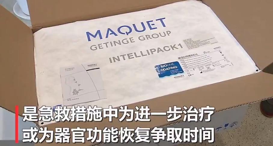 全球抢中国呼吸机视频,中国呼吸机紧缺性