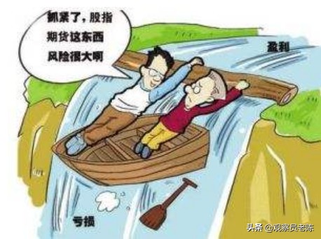 股指期货延续偏弱格局,股指期货对大盘的影响有多大