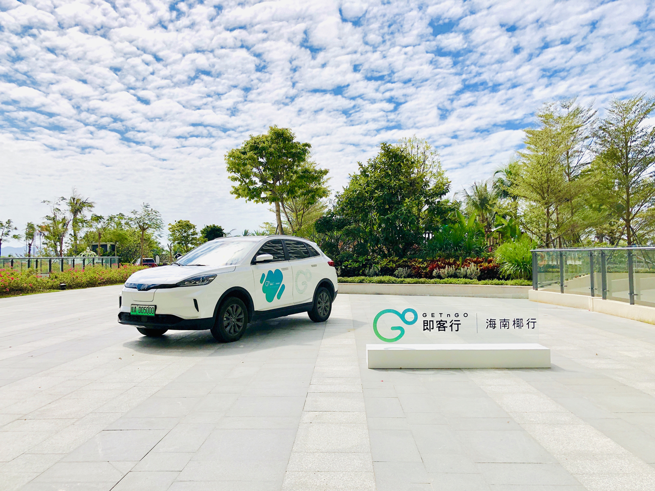 最后一天!*载下**登录即客行,参与活动得好礼!