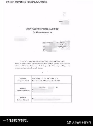 年龄大去日本留学,去日本留学的女生多吗