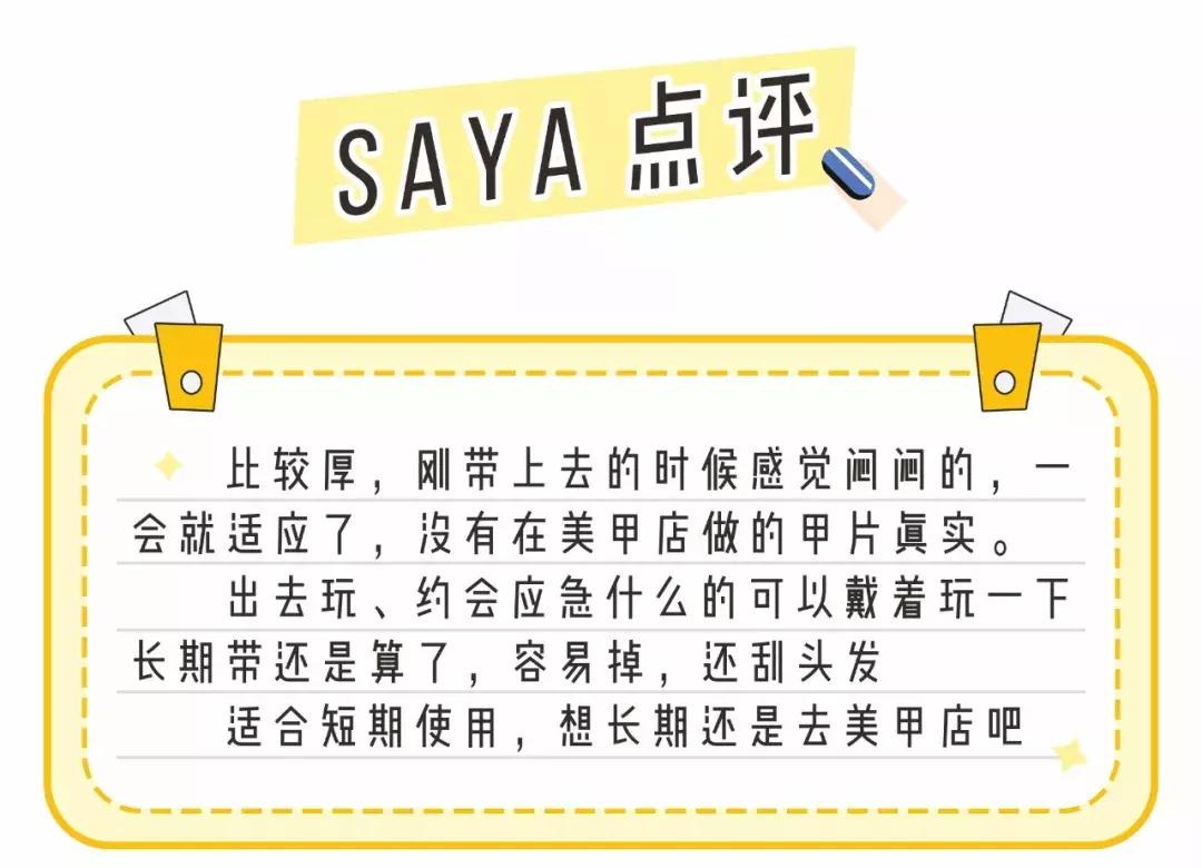 抖音网红脚趾美甲贴,抖音美甲贴甲片