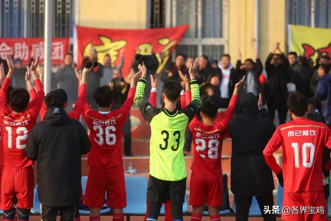 陕超宝鸡队比赛,陕超榆林草根足球队