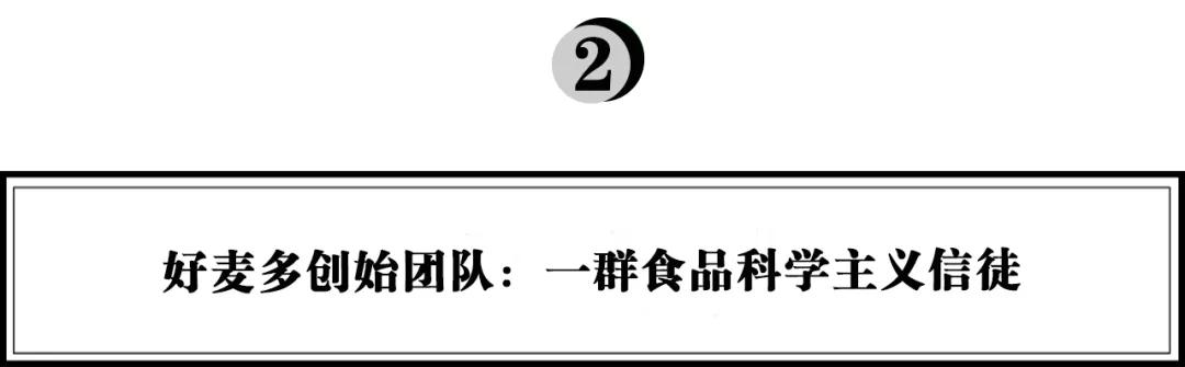好麦多选品,好麦多营销策略