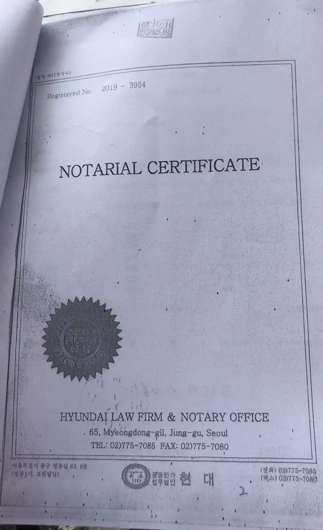 连载报道一：请注意！超60家化妆品店集体被韩国自然乐园起诉