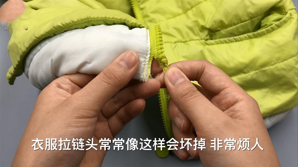 用塑料吸管修复衣服拉链,拉链修补小技巧一根吸管就解决