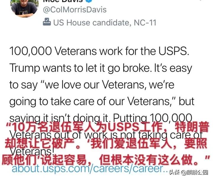 哪哪都有你|最大的国企美国邮政（USPS），快被特朗普搞破产了？